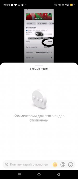 играем с подписчиками в фабрику долли