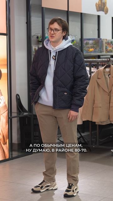 БРЕНДЫ Massimo Dutti, MSGM, Jack Jones — ТАК ДЕШЕВО? В OFFPRICE / Послушай Петра смотреть онлайн