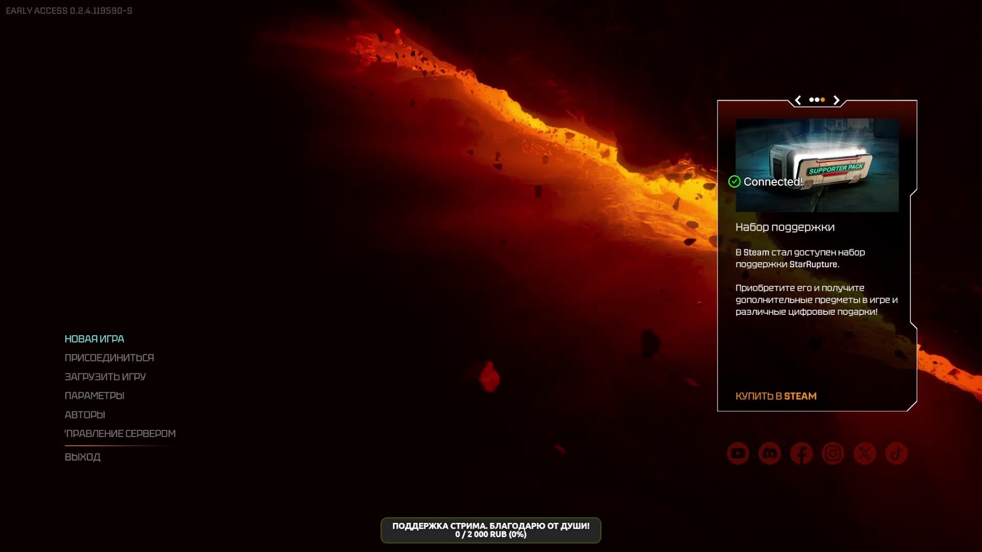 StarRupture. Беготня с пауками на природе. Стройка всяких производств. смотреть онлайн