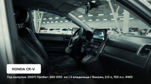 HONDA CR-V