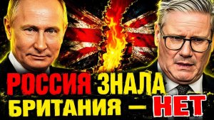МЫ ПЕРЕЖИЛИ — И ОНИ КАК-НИБУДЬ ПЕРЕЖИВУТ! БРИТАНИЯ ИДЁТ ПО ПУТИ СССР
