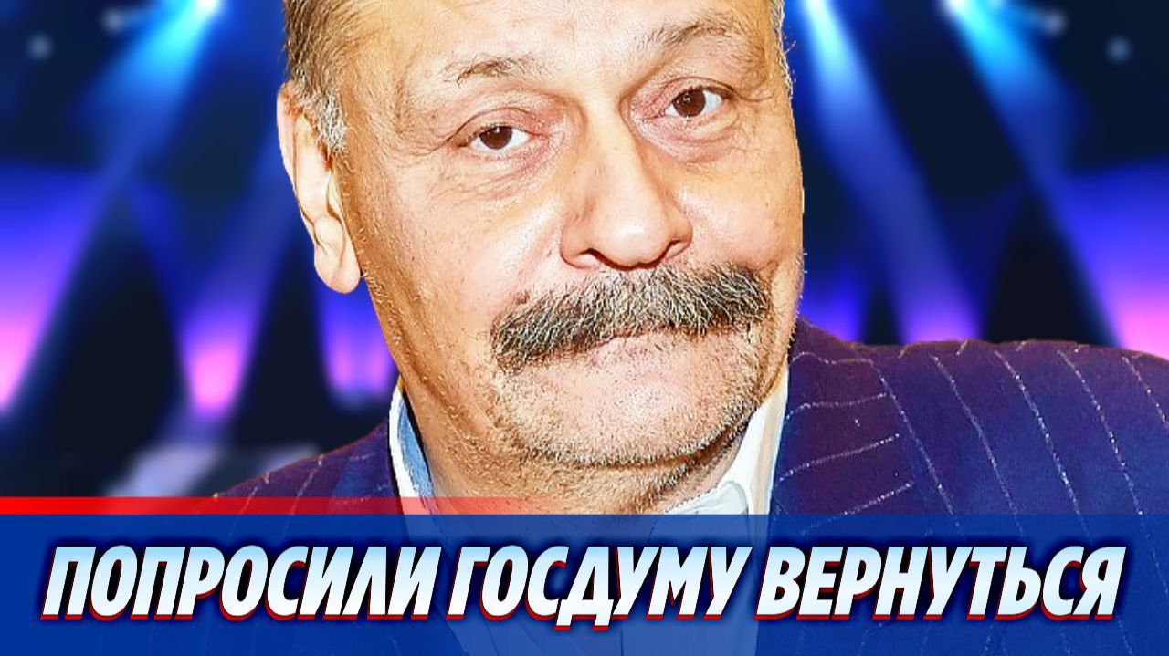 Жена Дмитрия Назарова написала в Госдуму просьбу вернуться в Россию 🔥 Новости Шоу Бизнеса