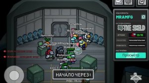 игра