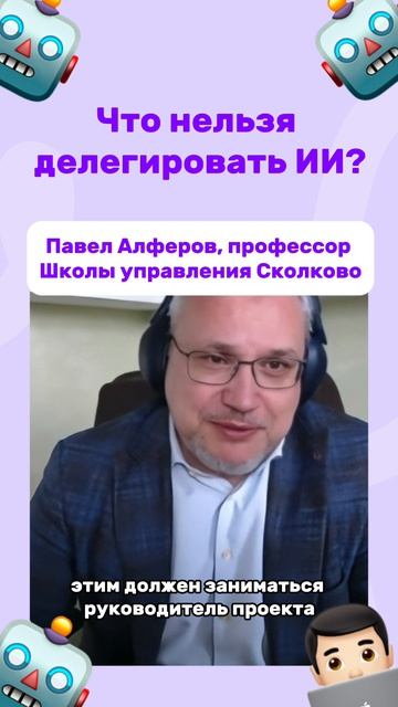 Руководители слишком рано доверились ИИ