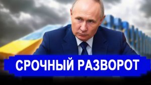 Вот и началось.. Первые уже разбили. Дело идёт все решено европейцы выстроились в очередь к Москве