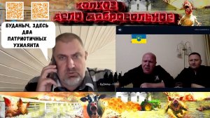 Все умрут от рака Пьяный крик украинских освободителей Крыма