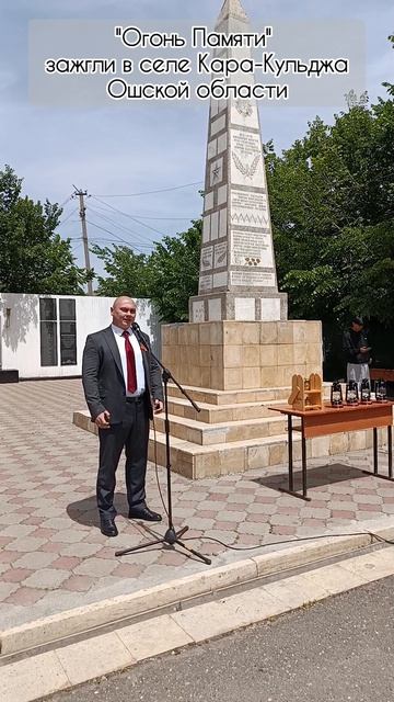 В Кара-кульдже зажгли огонь памяти (5) смотреть онлайн