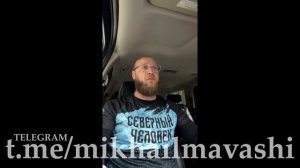 Новая информация о нашумевшем деле из Воронежа! ⧹ Миша Маваши