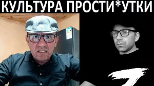 Свинья о культуре и предательстве. Чат рулетка