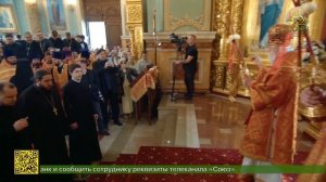 В Ставрополе прошли торжества, посвящённые прославлению Собора святых Ставропольской митрополии