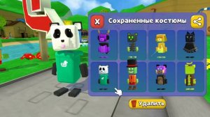 обзор на мои скины в супер беар адвинчер