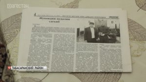 В Дагестане помогают оформить соцконтракты для семей и участников СВО
