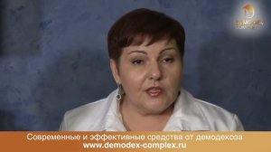 Демодекоз_ опыт косметолога и жизненные ситуации лечения демодекоза