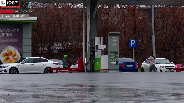 В Альметьевске «замерли» цены на бензин