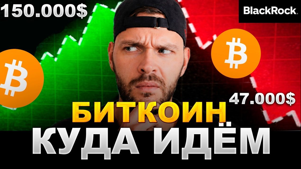 КРИПТОВАЛЮТА БАЙБИТ БИТКОЙН / 加密貨幣 BYBIT 比特幣 / BITCOIN BYBIT CRYPTOCURRENCY