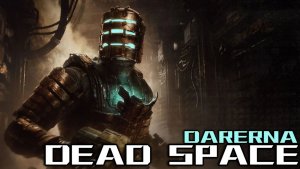 Стрим Dead Space