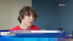 Юным журналистам Волгоградского профильного лагеря рассказали о работе на телевидении