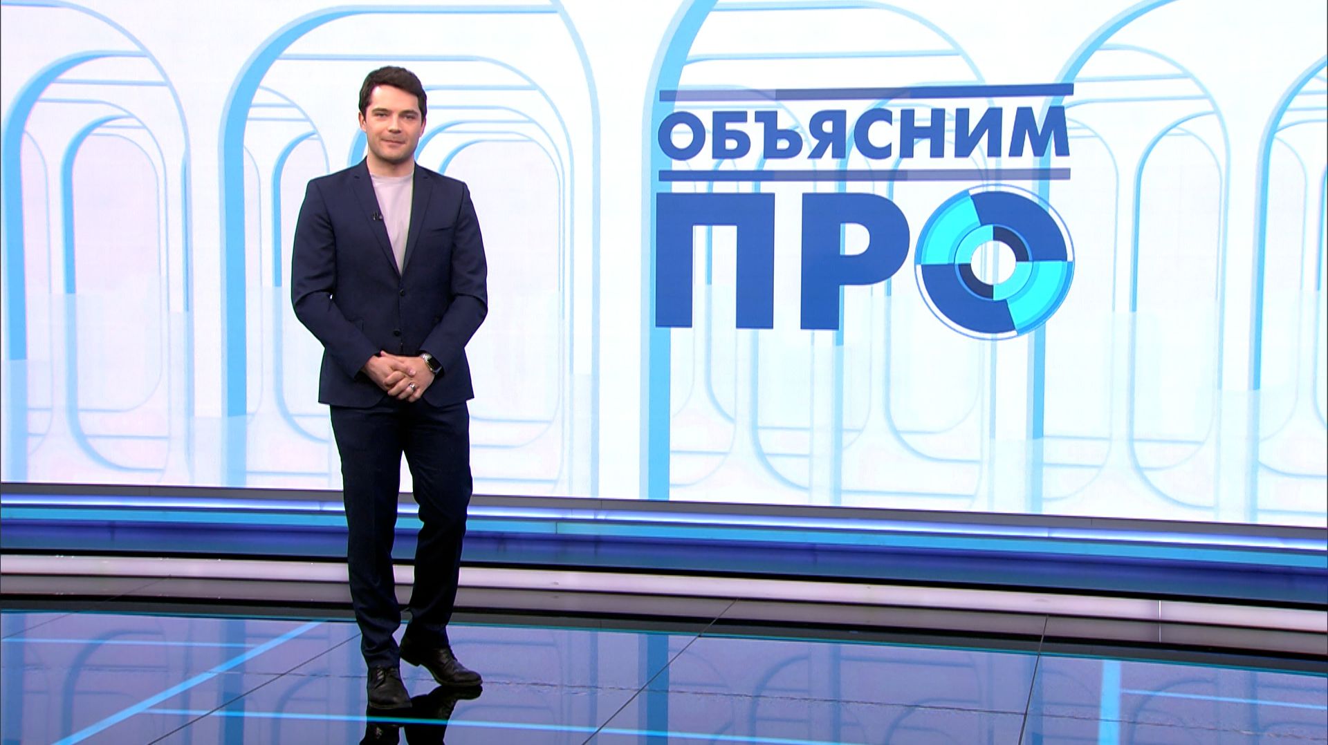 Объясним ПРО 14 мая