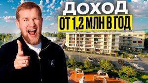 Апартаменты у моря от 7 млн рублей для сдачи в аренду и отдыха. АК Гарден. Севастополь. Крым