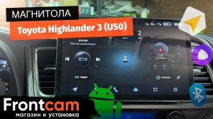 Магнитола Teyes CC4 Pro 2K для Toyota Highlander 3 (U50) на ANDROID
