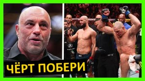 Чимаев - Стрикленд реакция на бой от Рогана, Волкановски, Аспиналла, Борральо, Мухаммада… 5 часть