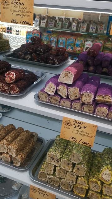 Вкусняшки Востока в п. Симеизе. Крым. Осень.