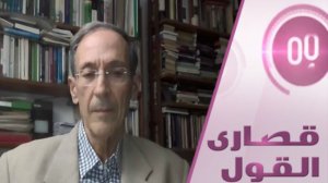 هل بدأت نكبة إسرائيل قبل بلوغ الثمانين؟