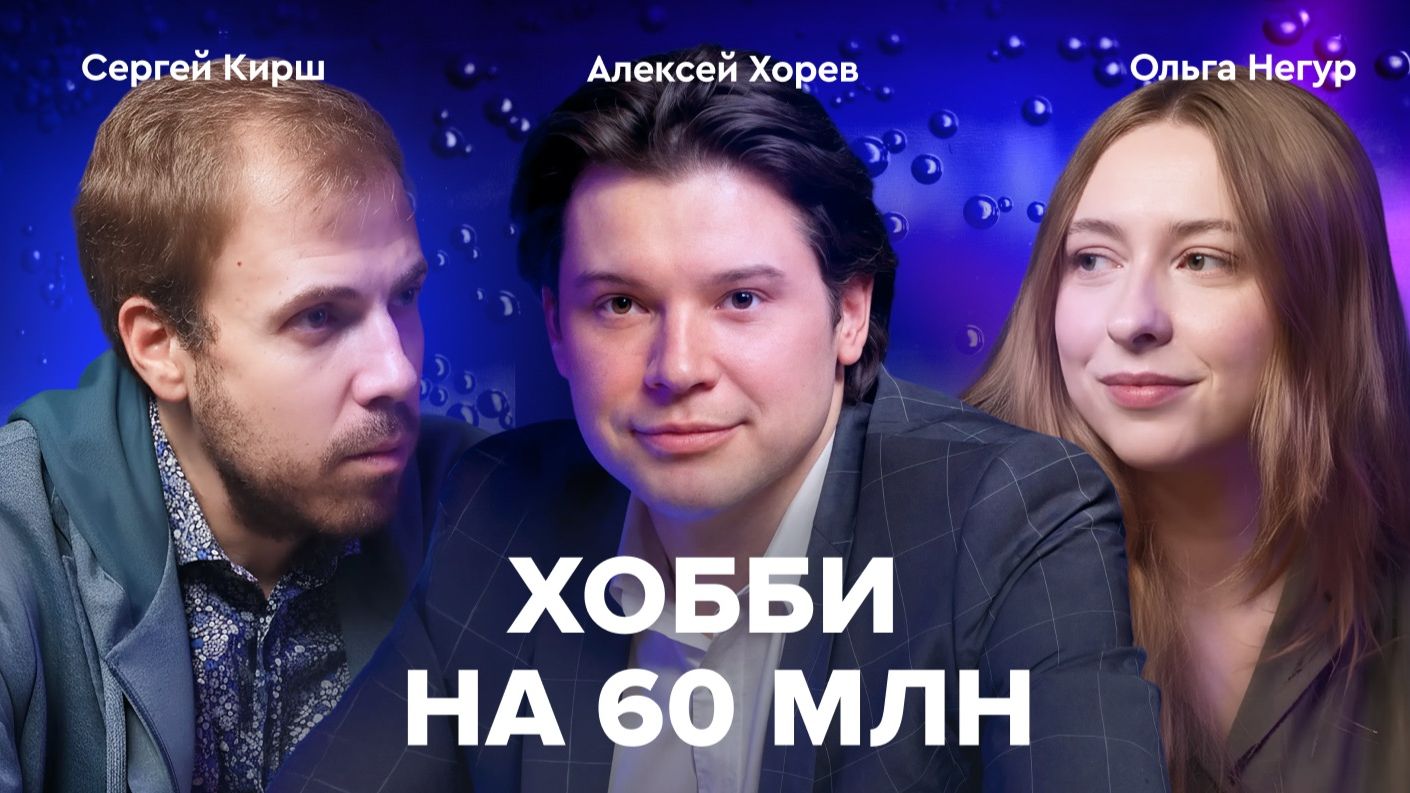 Сергей Кирш: «Хорошее производство сидра — это от 120 до 150 миллионов инвестиций»
