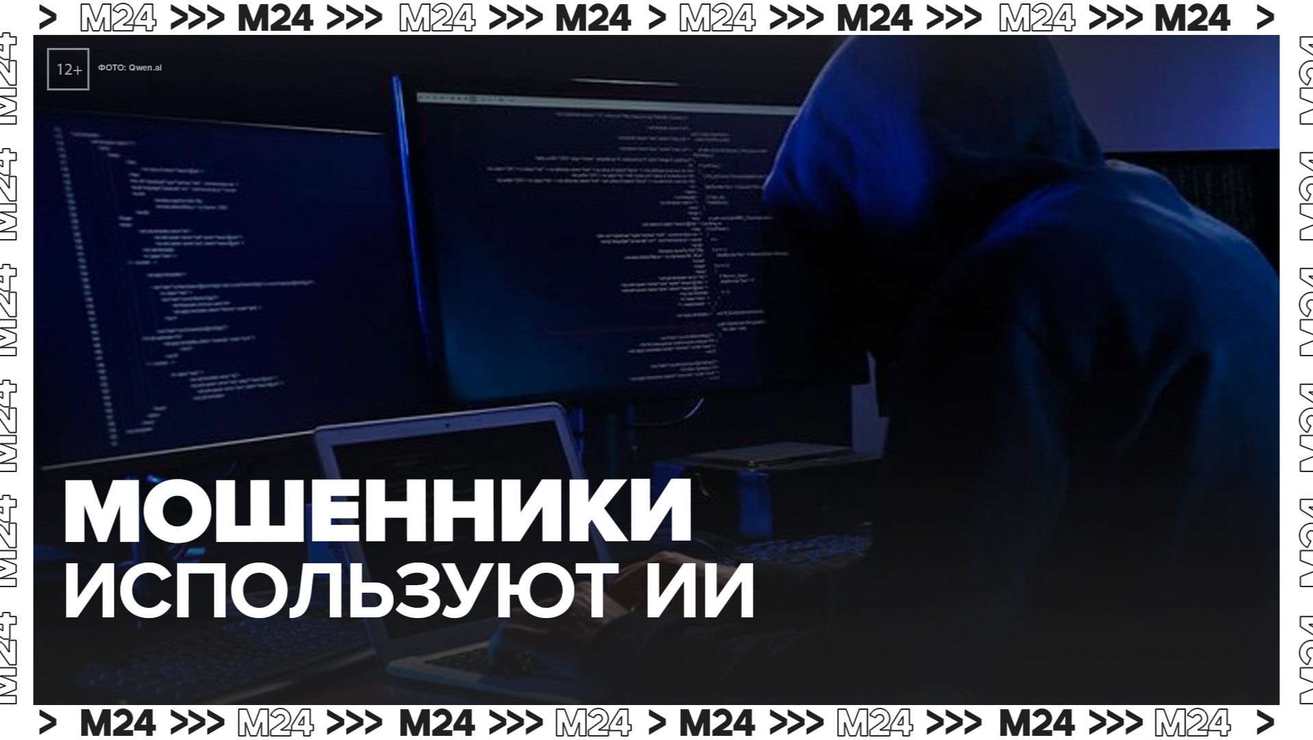 Мошенники создают фейковые отзывы для обмана россиян при покупке путевок в детские лагеря