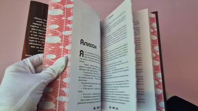 В вихре чувств смотреть онлайн