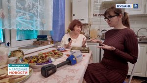 Апшеронск | Народные новости 14.05.2026