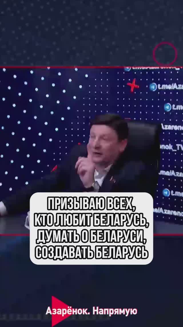 Единомышленники  это не те кто думают одинаково а те кто думают об одном