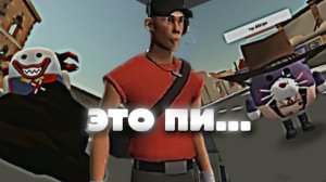 😱КОМЬЮНИТИ ЧИКЕН ГАНА - УЖАСНОЕ! | ден, жура, чг, чикен ган, Team Fortess2.