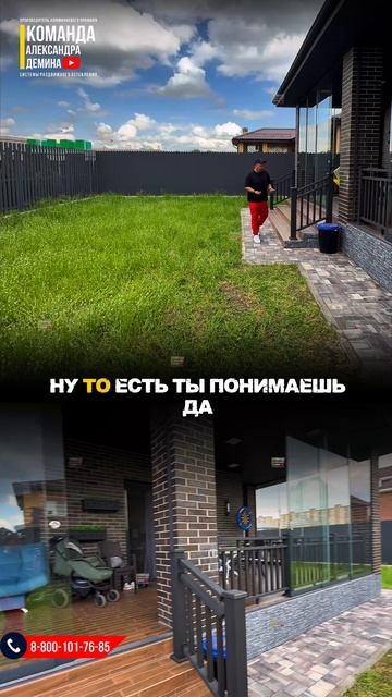 Безрамное остекление на террасе