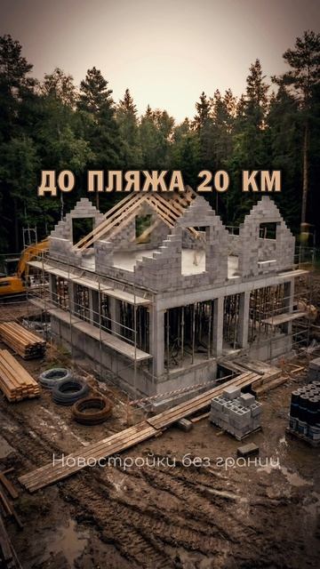 ⚠️ Причины приобрести свой коттедж