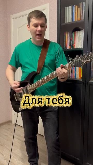 Батарейка + Для тебя | попурри под гитару, живая музыка на праздник Краснодар