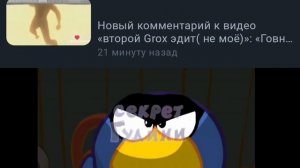 мемчик; спасибо за 100 подписчиков