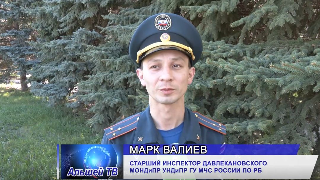 Пожарная безопасность в весенний период