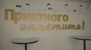 НОВОСТИ КАМЧАТКИ: ОТКРЫТИЕ СТОЛОВОЙ