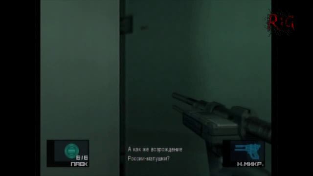 Metal Gear Solid 2 Прохождение с комментариями Часть 17