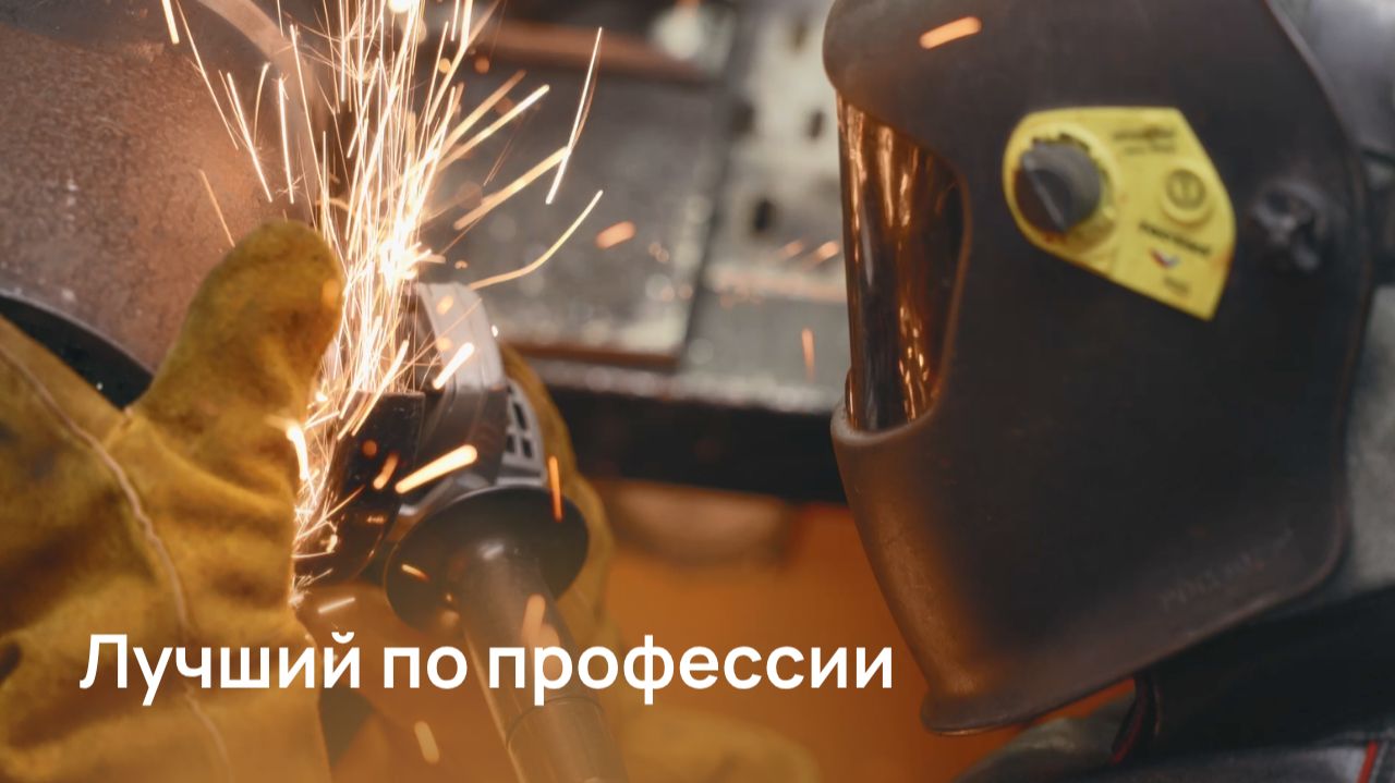 ЛУЧШИЙ ПО ПРОФЕССИИ НА КАМЧАТКЕ смотреть онлайн
