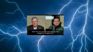 Дмитрий Евстафьев. Трамп в Пекине: Сделка века или грандиозный провал?