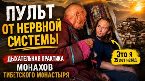 9 очистительных дыханий
