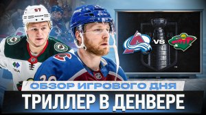 ТРАВМА МАКАРА / НЕОЖИДАННЫЕ ГЕРОИ ВАЖНЕЙШЕГО МАТЧА СЕЗОНА / ОБЗОР МАТЧЕЙ ПЛЕЙ-ОФФ НХЛ 14.05.2026