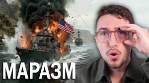 Прорвут ли США иранскую блокаду?
