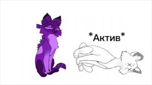 Ребят где актив!? А то он сдох:_