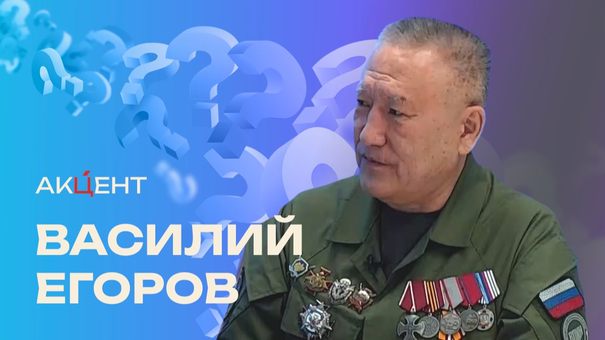 "Акцент": Как работает Центр "ВОИН" в Якутске