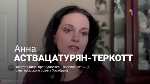 «Для меня эта работа священна»: Анна Аствацатурян-Теркотт о продолжении арцахского проекта в Сюнике