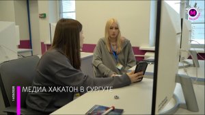 Школьники Сургута пробуют себя в журналистике, рекламе, создании видео и анимации