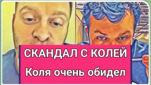САМВЕЛ АДАМЯН, ОБЗОР ОТ ОЛЬГИ, КОЛЯ МЕНЯ УНИЗИЛ И ОБИДЕЛ...